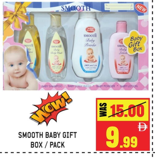 available at جفت مارت - الشارقة in الإمارات العربية المتحدة , الامارات - دبي