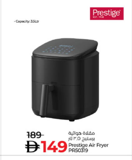 Air Fryer available at Lulu Hypermarket in UAE - Ras al Khaimah