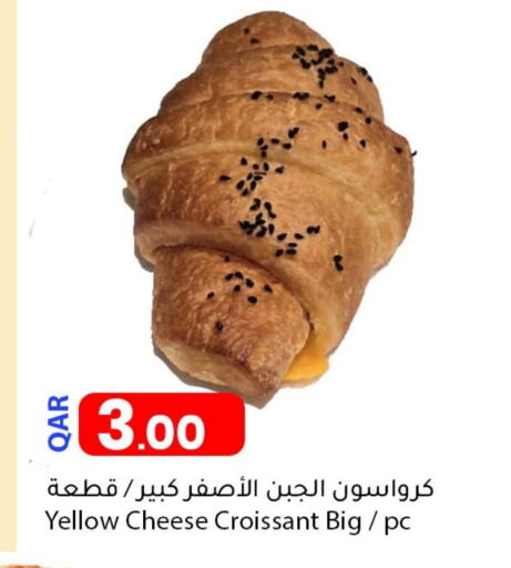 available at Dana Market in Qatar - Al Wakra