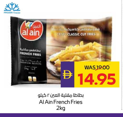 available at أدكووب in الإمارات العربية المتحدة , الامارات - رَأْس ٱلْخَيْمَة