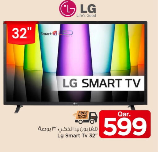 LG Smart TV available at Mark & Save  in Qatar - Doha
