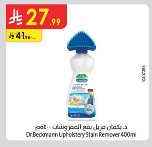 available at Danube in KSA, Saudi Arabia, Saudi - Tabuk