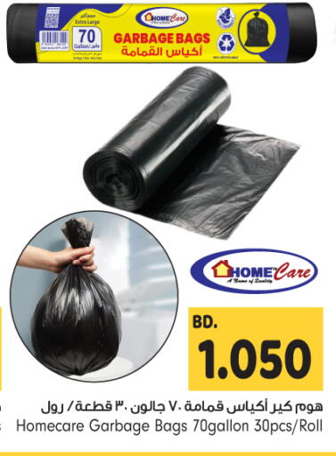 Garbage / Trash Bags available at Bahrain Pride in Bahrain