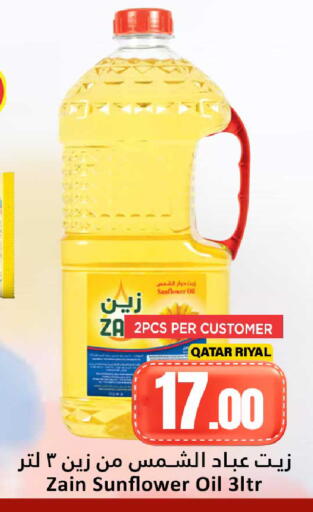 ZAIN Sunflower Oil available at Dana Hypermarket in Qatar - Doha
