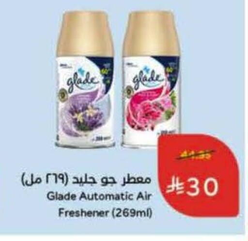 GLADE Air Freshner available at Hyper Panda in KSA, Saudi Arabia, Saudi - Tabuk