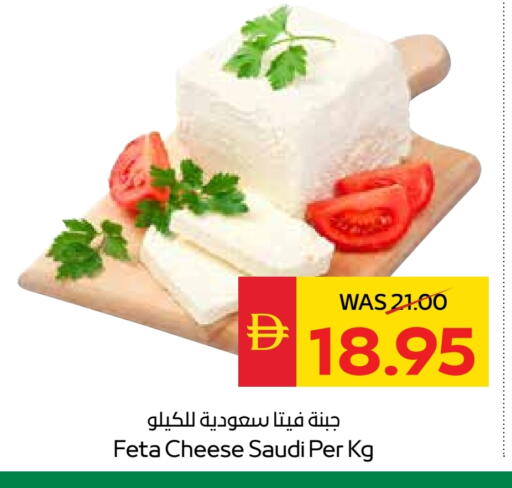 فيتا available at سبار هايبرماركت in الإمارات العربية المتحدة , الامارات - دبي