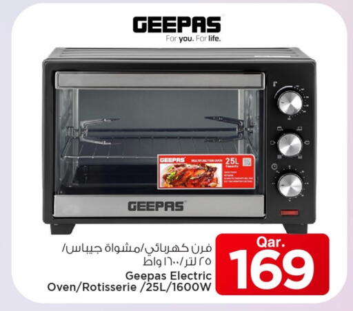 جيباس فرن الميكروويف available at مارك & سيف in قطر - الريان