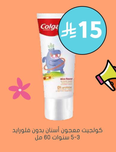 COLGATE Toothpaste available at Nahdi in KSA, Saudi Arabia, Saudi - Al Khobar