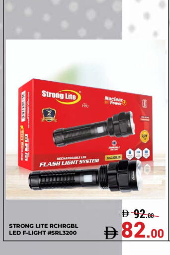 available at كيرالا هايبرماركت in الإمارات العربية المتحدة , الامارات - رَأْس ٱلْخَيْمَة