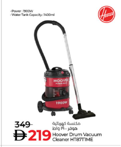 HOOVER Vacuum Cleaner available at Lulu Hypermarket in UAE - Dubai