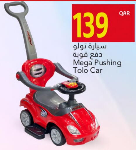 available at Gulf Food Center in Qatar - Doha