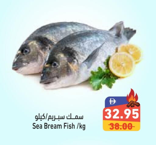 available at أسواق رامز in الإمارات العربية المتحدة , الامارات - رَأْس ٱلْخَيْمَة