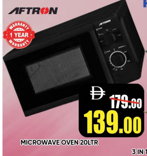 Microwave Oven available at Leptis Hypermarket  in UAE - Ras al Khaimah