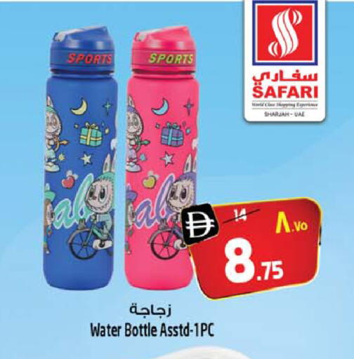 available at سفاري هايبرماركت in الإمارات العربية المتحدة , الامارات - دبي