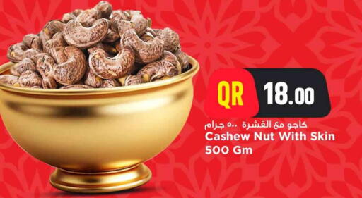 available at Marza Hypermarket in Qatar - Al Shamal