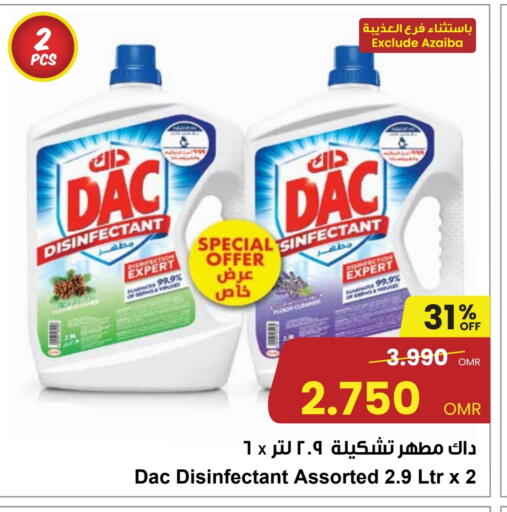 DAC available at Sultan Center  in Oman - Muscat