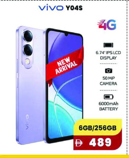 VIVO available at SAFARI HYPERMARKET  in UAE - Ras al Khaimah