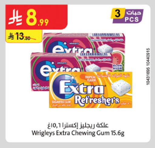 available at Danube in KSA, Saudi Arabia, Saudi - Al-Kharj