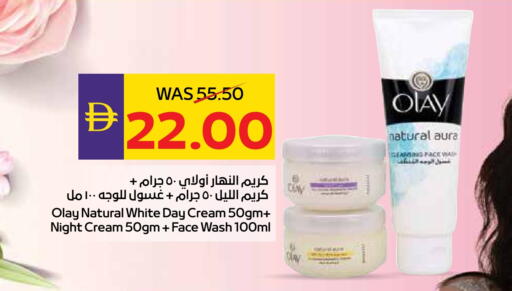 OLAY Face Cream available at ADCOOP in UAE - Ras al Khaimah