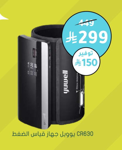 available at  النهدي in مملكة العربية السعودية, السعودية, سعودية - تبوك
