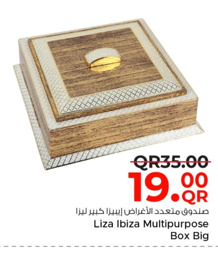 available at مركز التموين العائلي in قطر - الضعاين