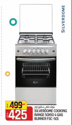 Gas Cooker available at Saudia Hypermarket in Qatar - Al Shamal