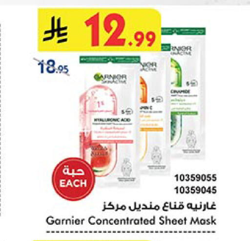 available at Bin Dawood in KSA, Saudi Arabia, Saudi - Jeddah