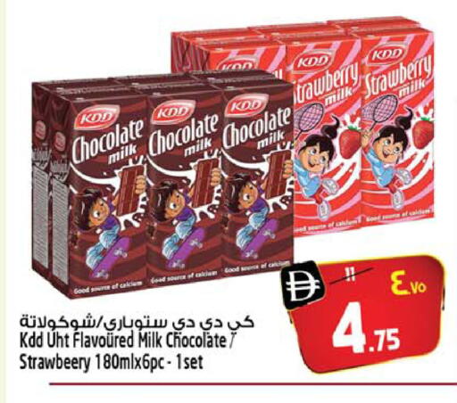 كي دي دي حليب بنكهات available at سفاري هايبرماركت in الإمارات العربية المتحدة , الامارات - دبي