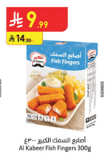 AL KABEER available at Danube in KSA, Saudi Arabia, Saudi - Tabuk