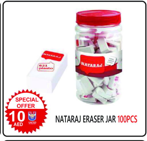 available at يونايتد هيبر ماركت in الإمارات العربية المتحدة , الامارات - دبي