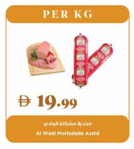 available at تروليز سوبرماركت in الإمارات العربية المتحدة , الامارات - دبي