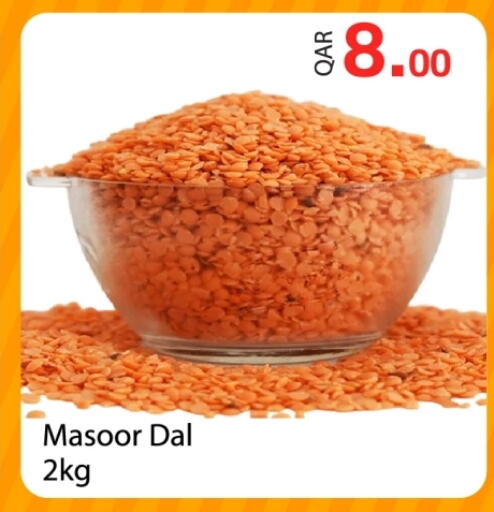 available at G MAX Hypermarket in Qatar - Doha