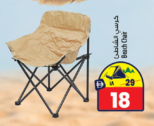 available at سفاري هايبرماركت in الإمارات العربية المتحدة , الامارات - دبي
