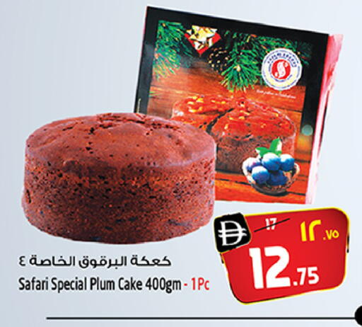 Plum available at سفاري هايبرماركت in الإمارات العربية المتحدة , الامارات - دبي