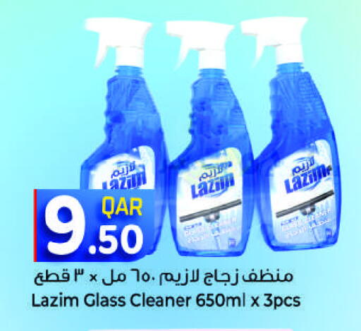 Glass Cleaner available at Ahla Mart in Qatar - Al Shamal