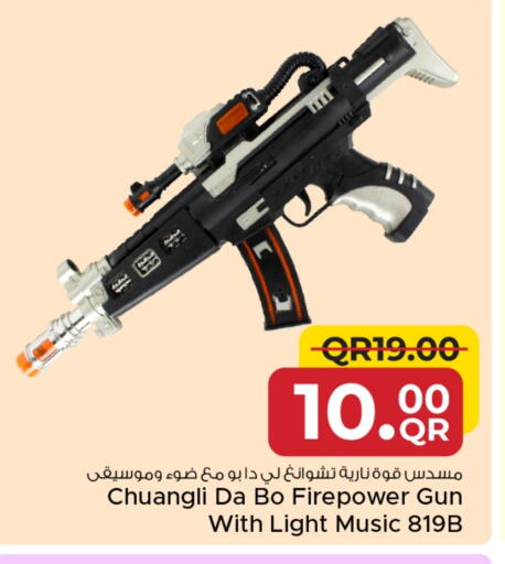 available at مركز التموين العائلي in قطر - الضعاين