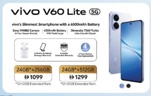 VIVO available at Lulu Hypermarket in UAE - Umm al Quwain