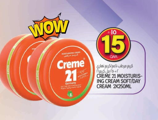 كريم 21 كريم للوجه available at السعودية in قطر - الضعاين
