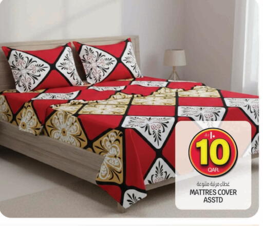 available at Saudia Hypermarket in Qatar - Al-Shahaniya