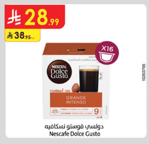 نسكافيه قهوة available at الدانوب in مملكة العربية السعودية, السعودية, سعودية - تبوك