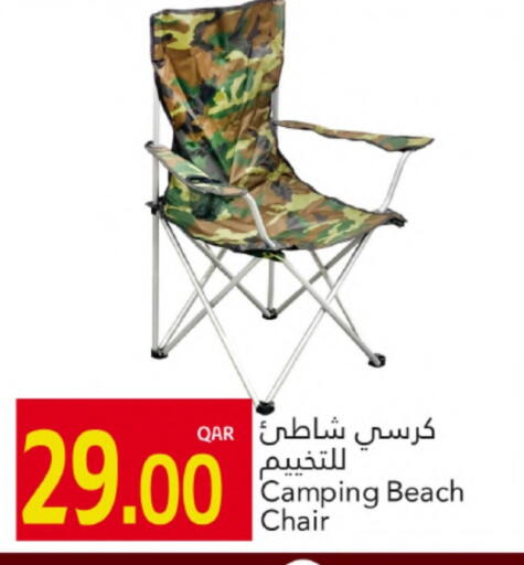 available at Gulf Food Center in Qatar - Doha