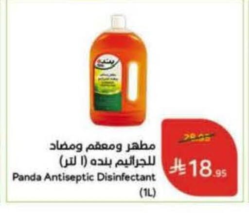 Disinfectant available at Hyper Panda in KSA, Saudi Arabia, Saudi - Tabuk