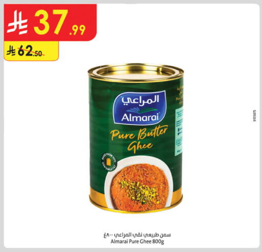 ALMARAI Ghee available at Danube in KSA, Saudi Arabia, Saudi - Jeddah