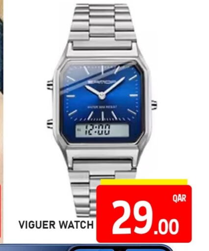 available at Passion Hypermarket in Qatar - Al Shamal