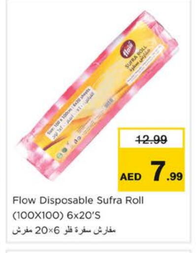 available at Nesto Hypermarket in UAE - Dubai