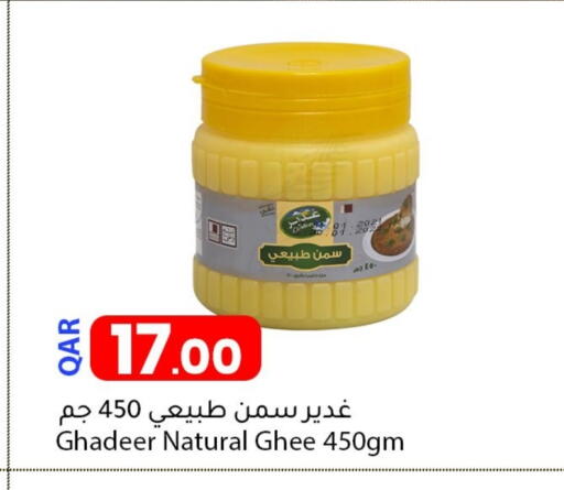 Ghee available at Dana Market in Qatar - Al Wakra