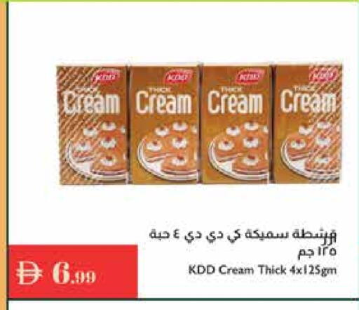KDD available at Istanbul Supermarket in UAE - Ras al Khaimah