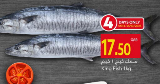 King Fish available at Gulf Food Center in Qatar - Doha