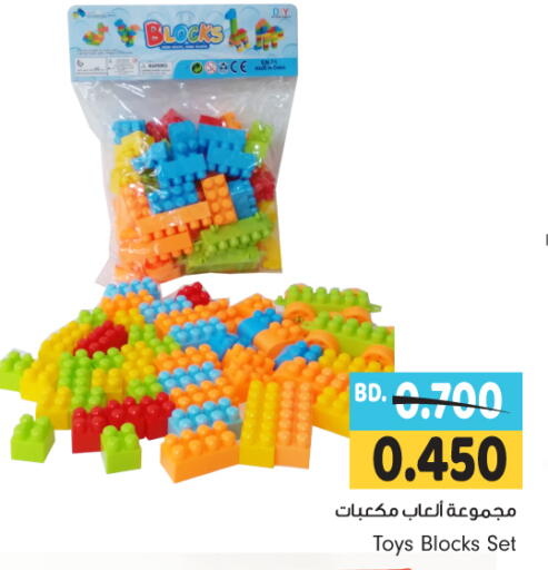 available at Bahrain Pride in Bahrain