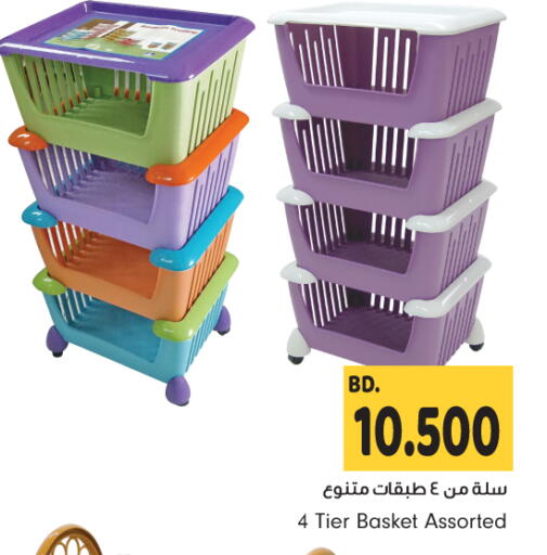 available at Bahrain Pride in Bahrain